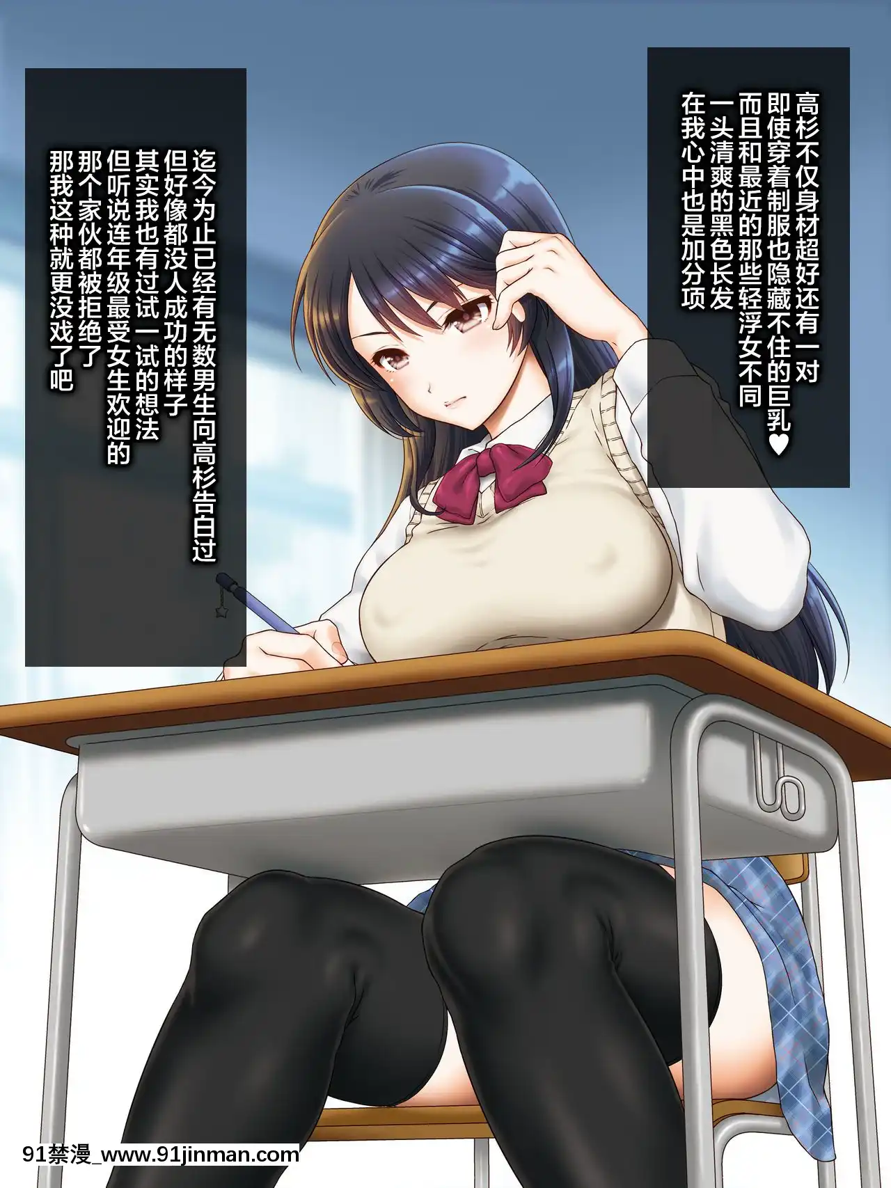 [U.R.C(桃屋しょう貓)]女子校生理不盡レイプ～高飛車な彼女にお仕置きだ!～[中國翻訳][onde sao 18h agora]
