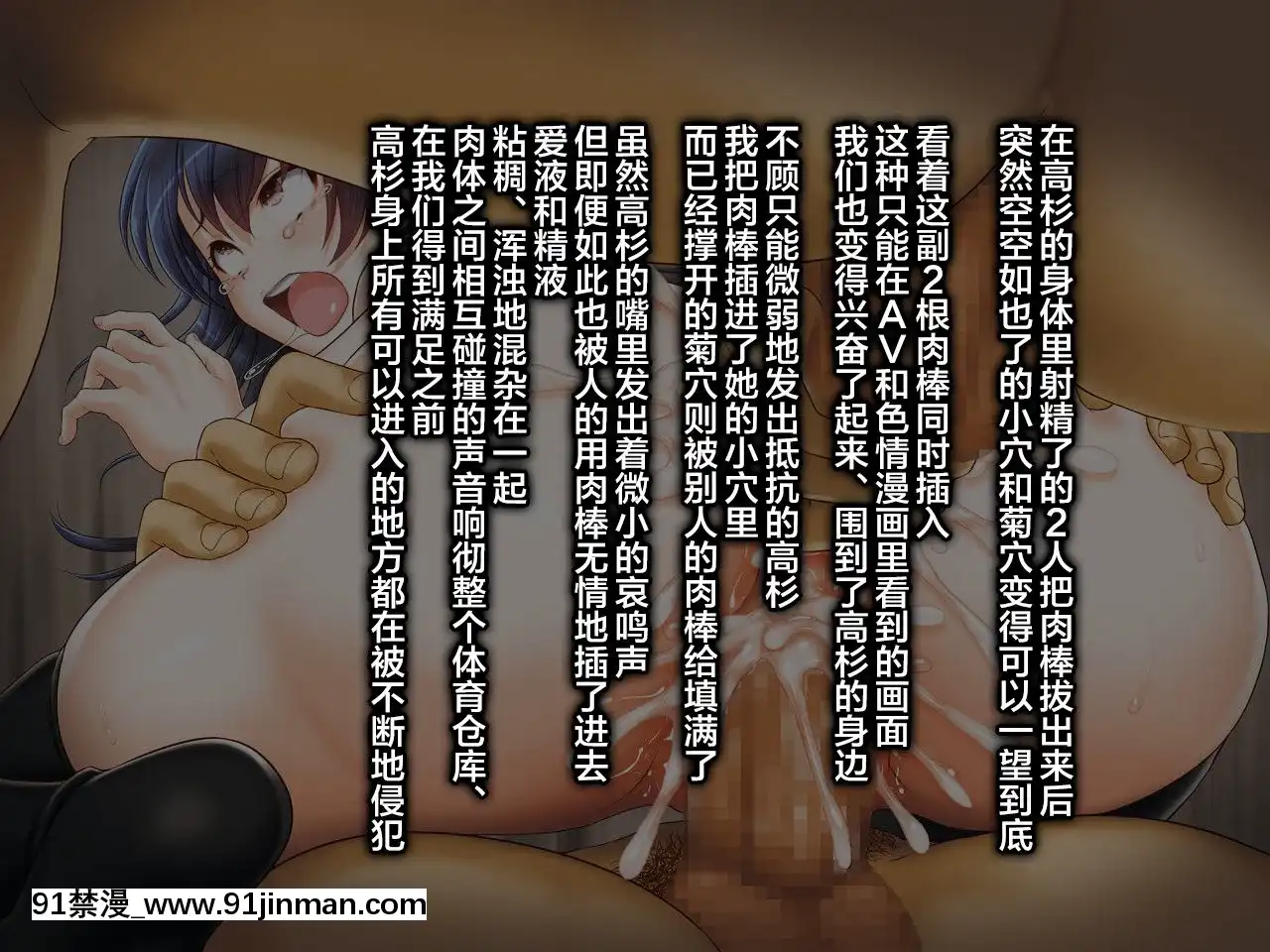[U.R.C(桃屋しょう貓)]女子校生理不盡レイプ～高飛車な彼女にお仕置きだ!～[中國翻訳][onde sao 18h agora]