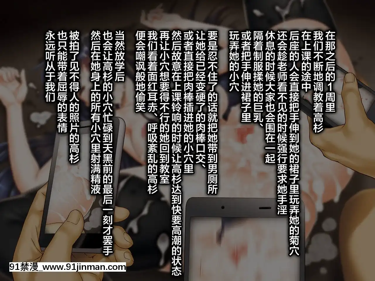 [U.R.C(桃屋しょう貓)]女子校生理不盡レイプ～高飛車な彼女にお仕置きだ!～[中國翻訳][onde sao 18h agora]
