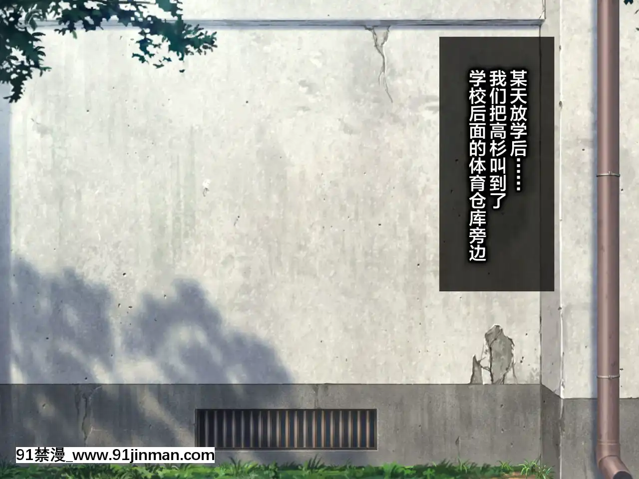 [U.R.C(桃屋しょう貓)]女子校生理不盡レイプ～高飛車な彼女にお仕置きだ!～[中國翻訳][onde sao 18h agora]