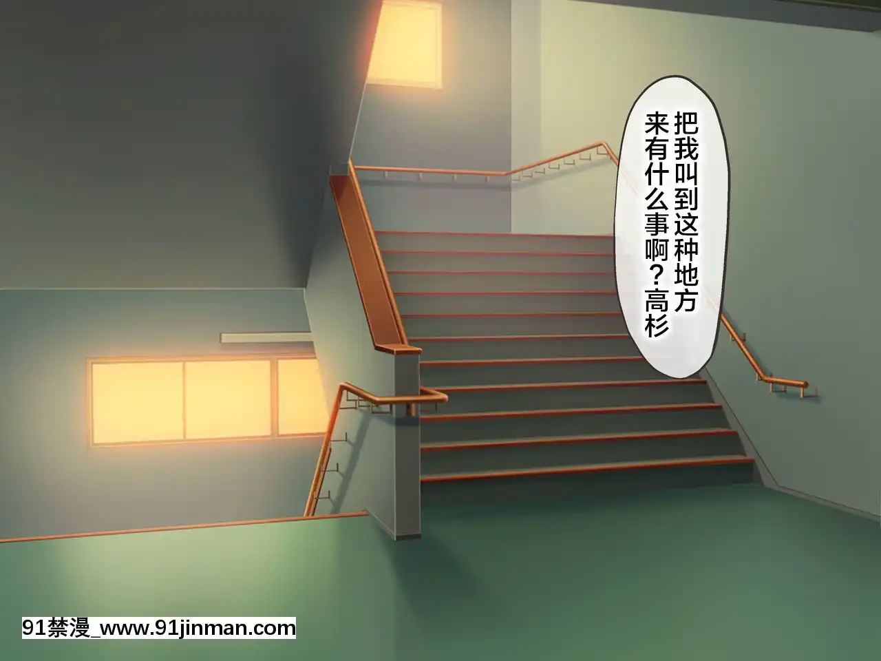 [U.R.C(桃屋しょう貓)]女子校生理不盡レイプ～高飛車な彼女にお仕置きだ!～[中國翻訳][onde sao 18h agora]