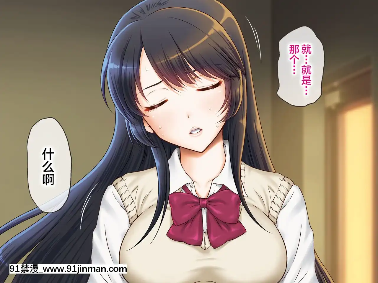 [U.R.C(桃屋しょう貓)]女子校生理不盡レイプ～高飛車な彼女にお仕置きだ!～[中國翻訳][onde sao 18h agora]