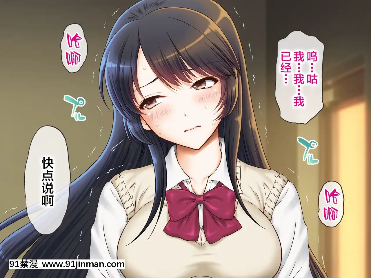 [U.R.C(桃屋しょう貓)]女子校生理不盡レイプ～高飛車な彼女にお仕置きだ!～[中國翻訳][onde sao 18h agora]