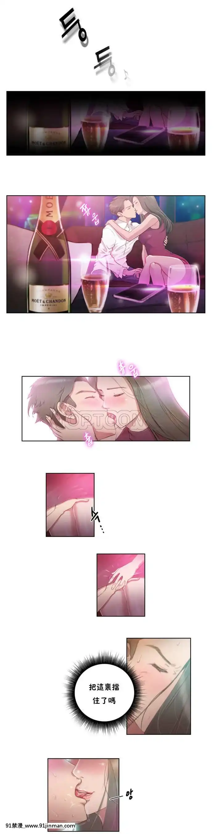 性騎士們-妓者第1季01-24話[完結][道具 h漫]