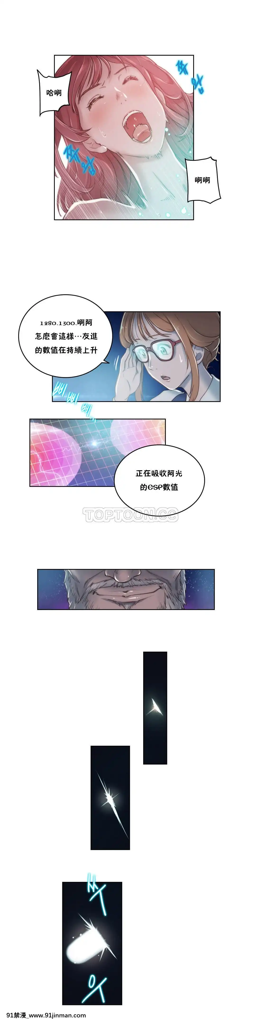 性騎士們-妓者第1季01-24話[完結][道具 h漫]