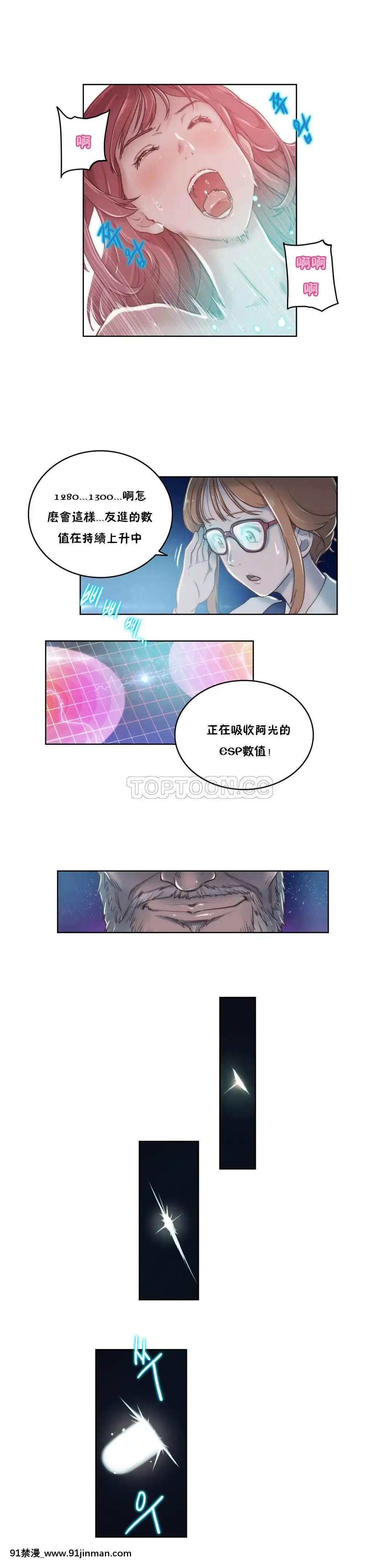 性騎士們-妓者第1季01-24話[完結][道具 h漫]