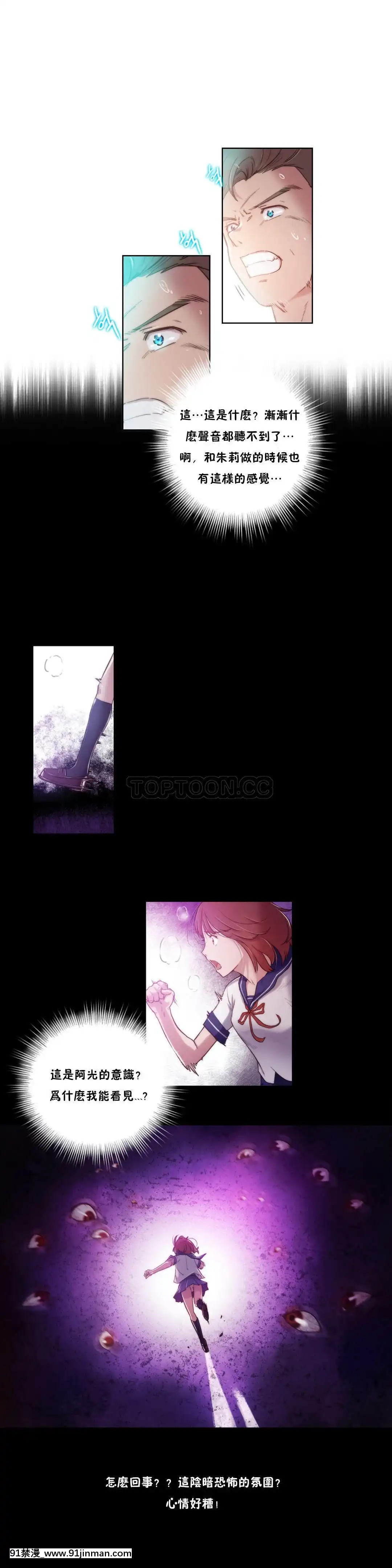 性騎士們-妓者第1季01-24話[完結][道具 h漫]
