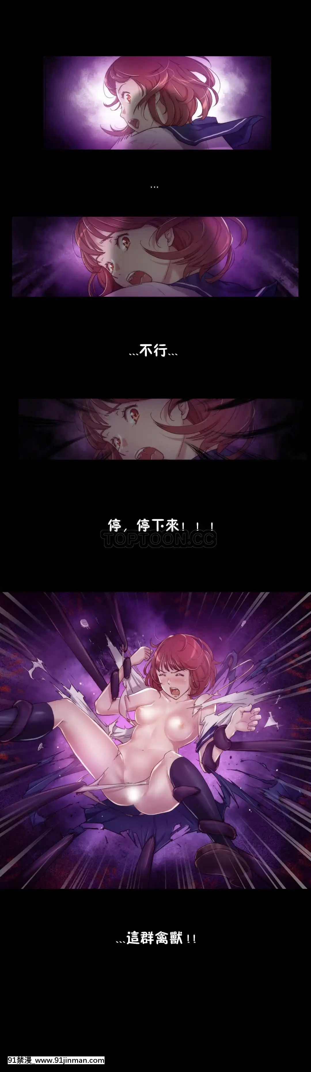 性騎士們-妓者第1季01-24話[完結][道具 h漫]