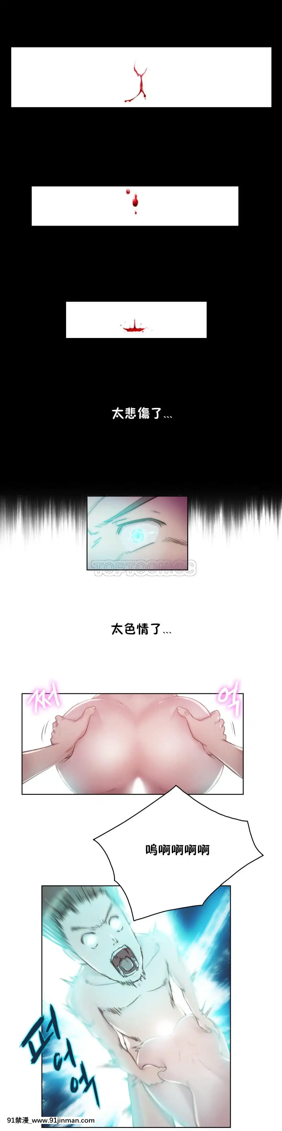 性騎士們-妓者第1季01-24話[完結][道具 h漫]