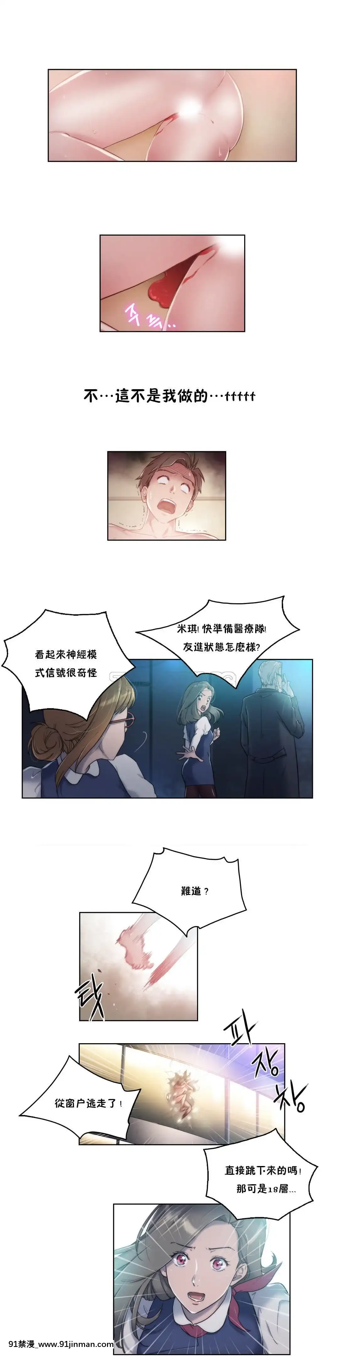 性騎士們-妓者第1季01-24話[完結][道具 h漫]