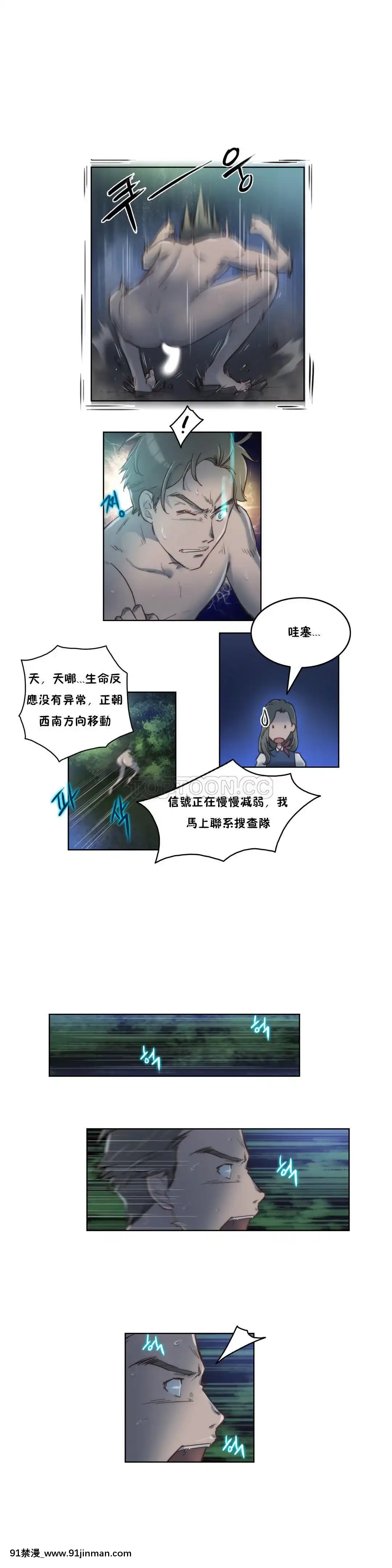 性騎士們-妓者第1季01-24話[完結][道具 h漫]