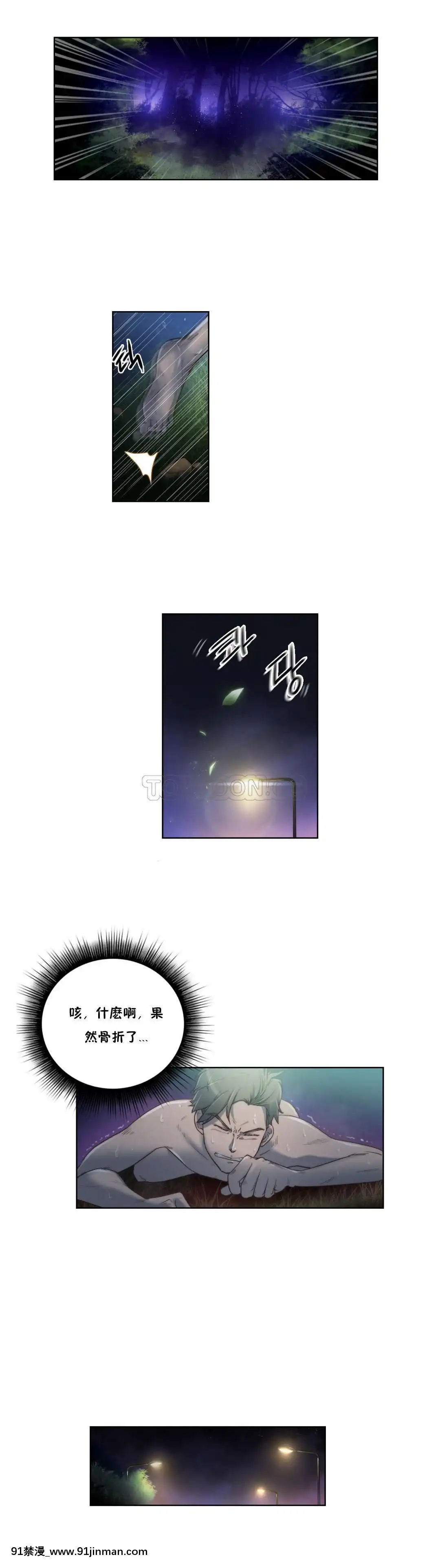 性騎士們-妓者第1季01-24話[完結][道具 h漫]