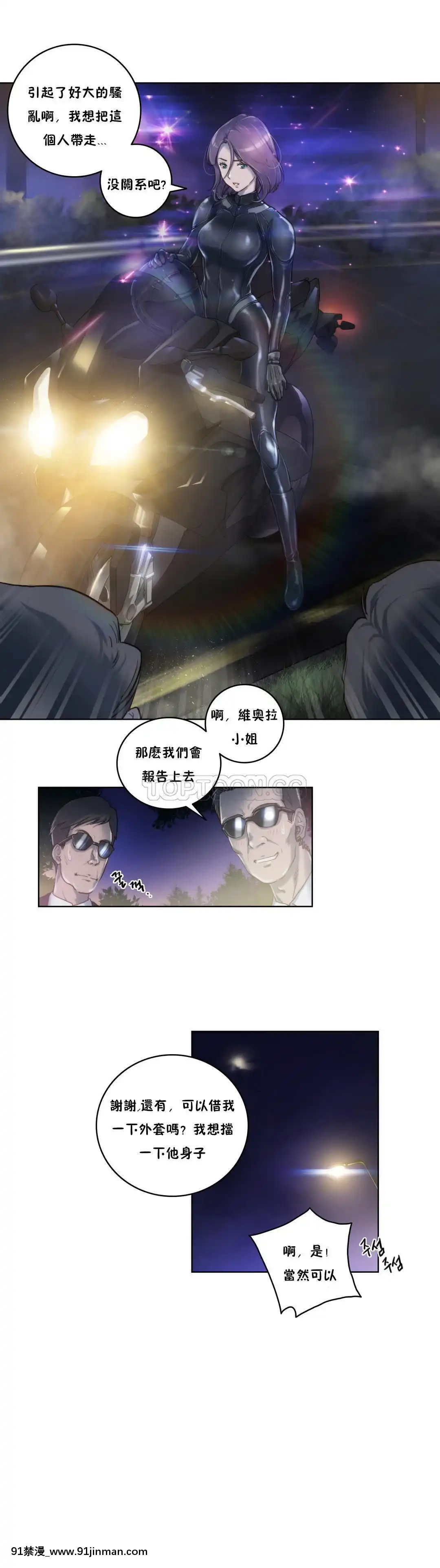 性騎士們-妓者第1季01-24話[完結][道具 h漫]
