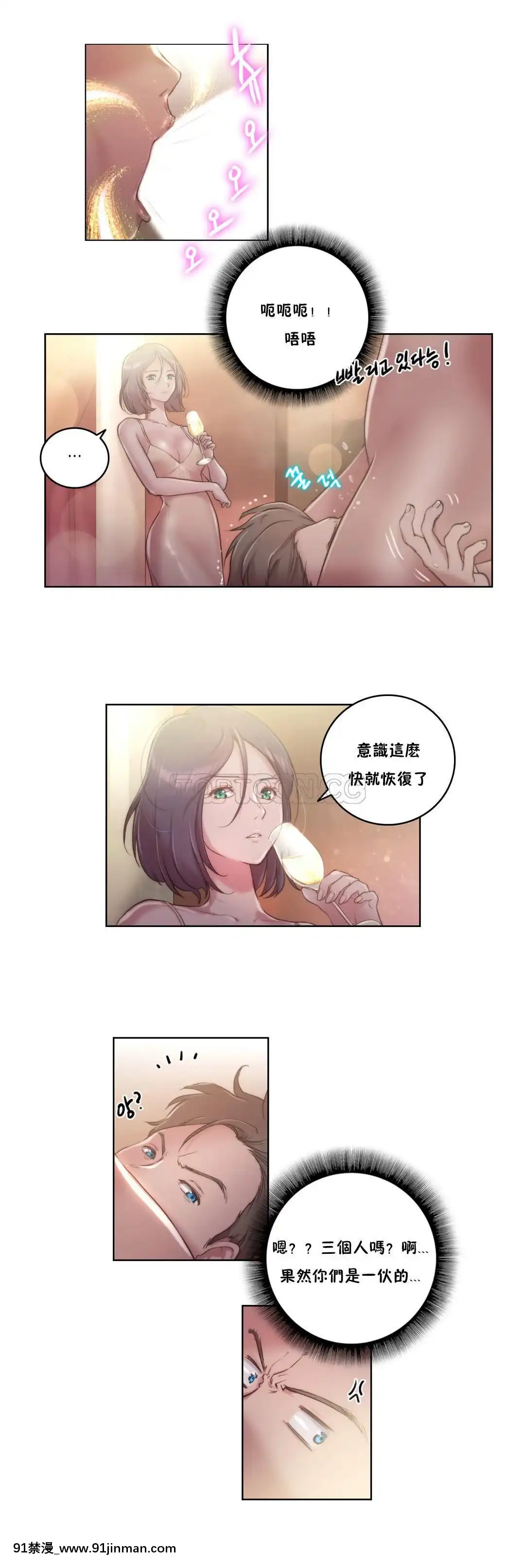 性騎士們-妓者第1季01-24話[完結][道具 h漫]