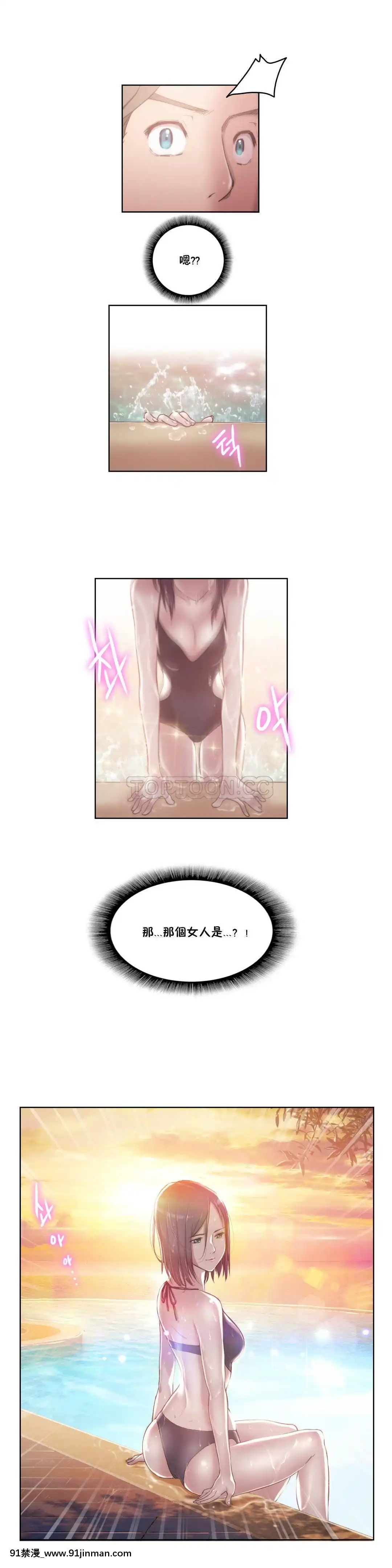 性騎士們-妓者第1季01-24話[完結][道具 h漫]