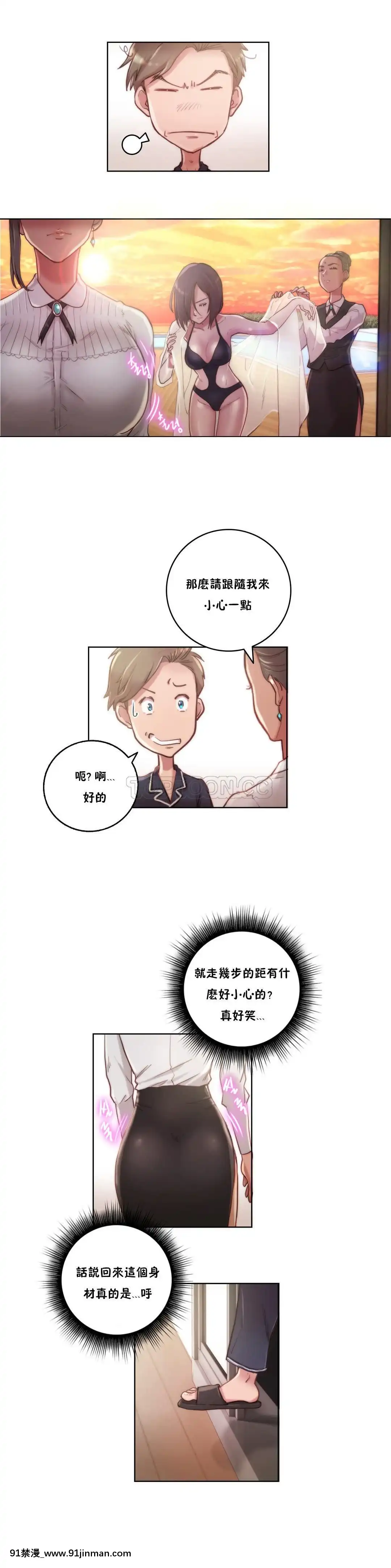 性騎士們-妓者第1季01-24話[完結][道具 h漫]