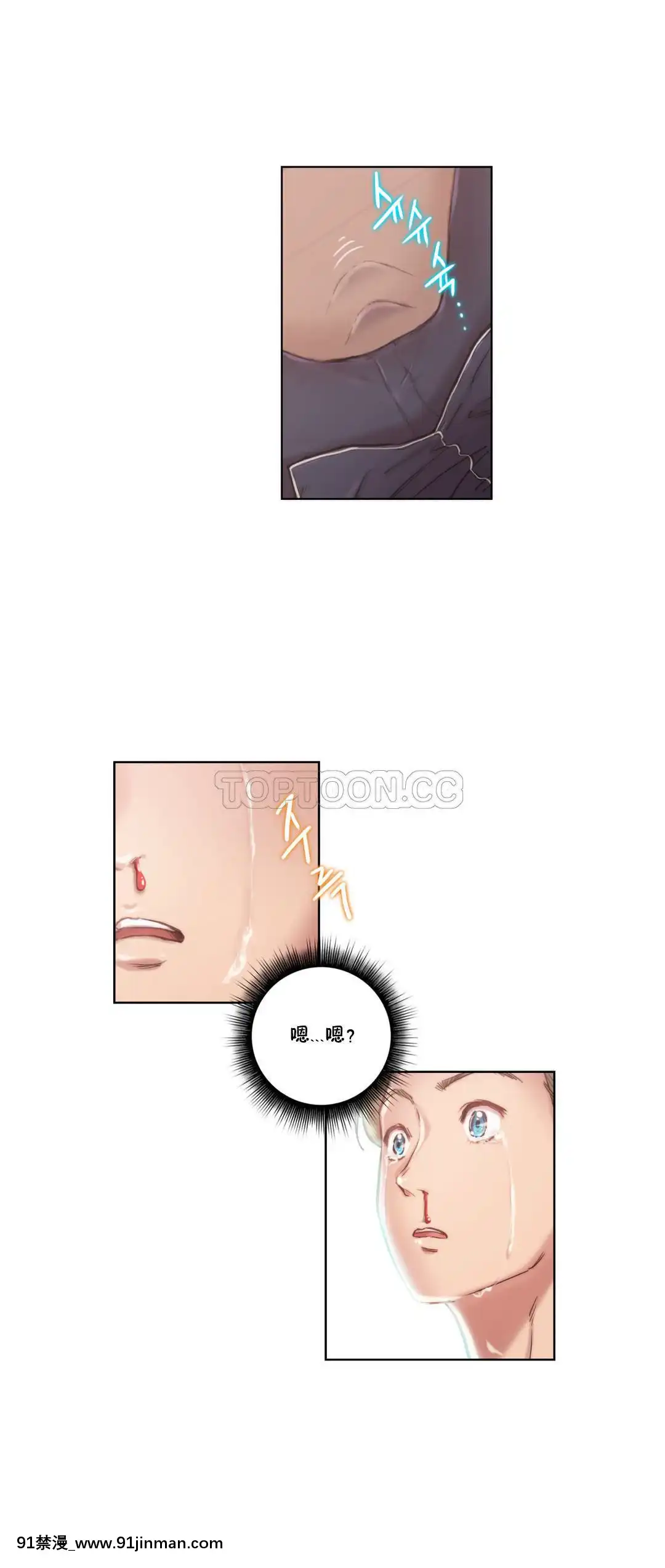 性騎士們-妓者第1季01-24話[完結][道具 h漫]
