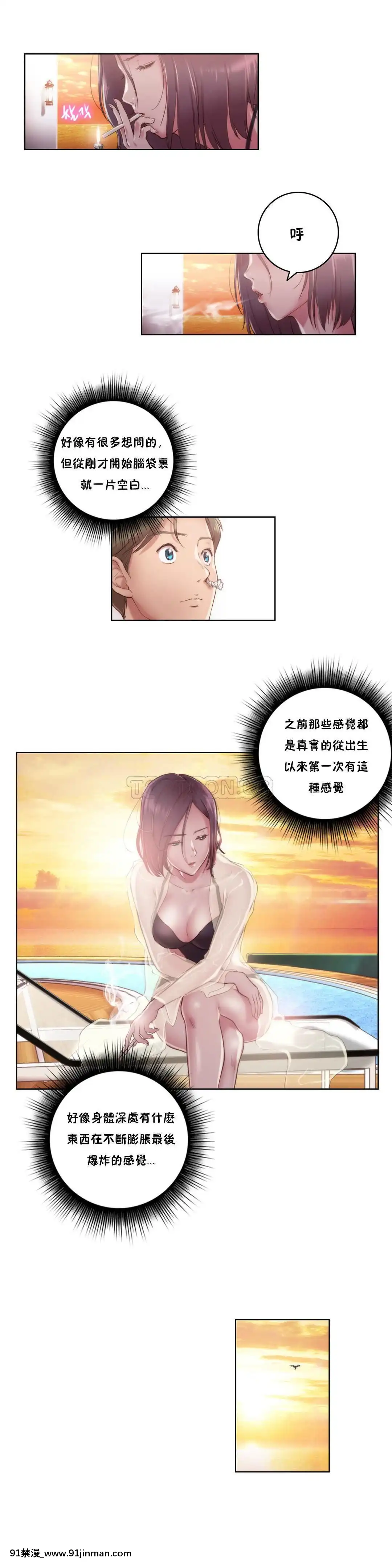 性騎士們-妓者第1季01-24話[完結][道具 h漫]
