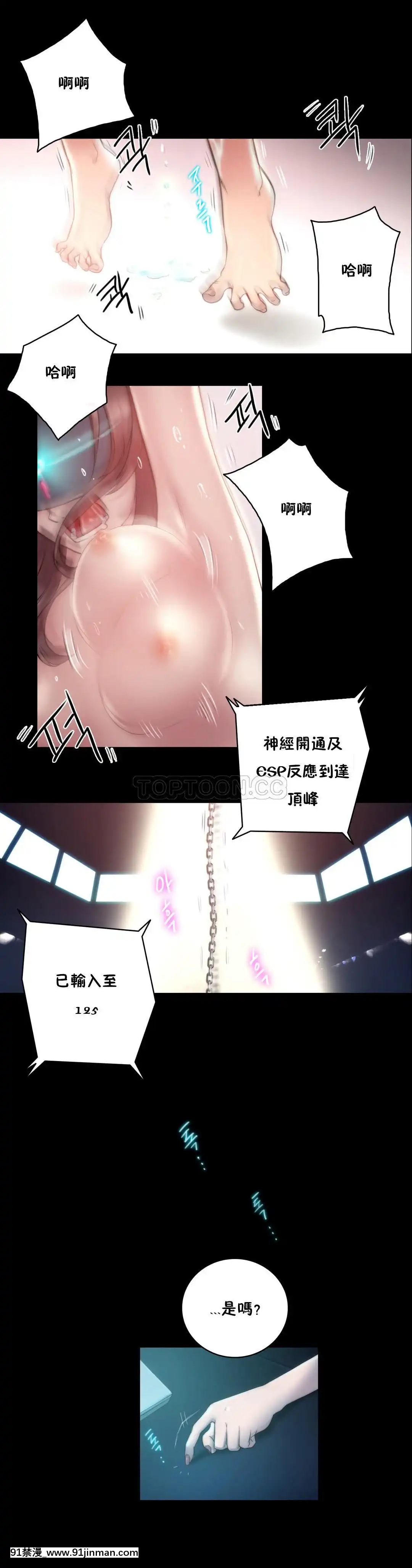 性騎士們-妓者第1季01-24話[完結][道具 h漫]