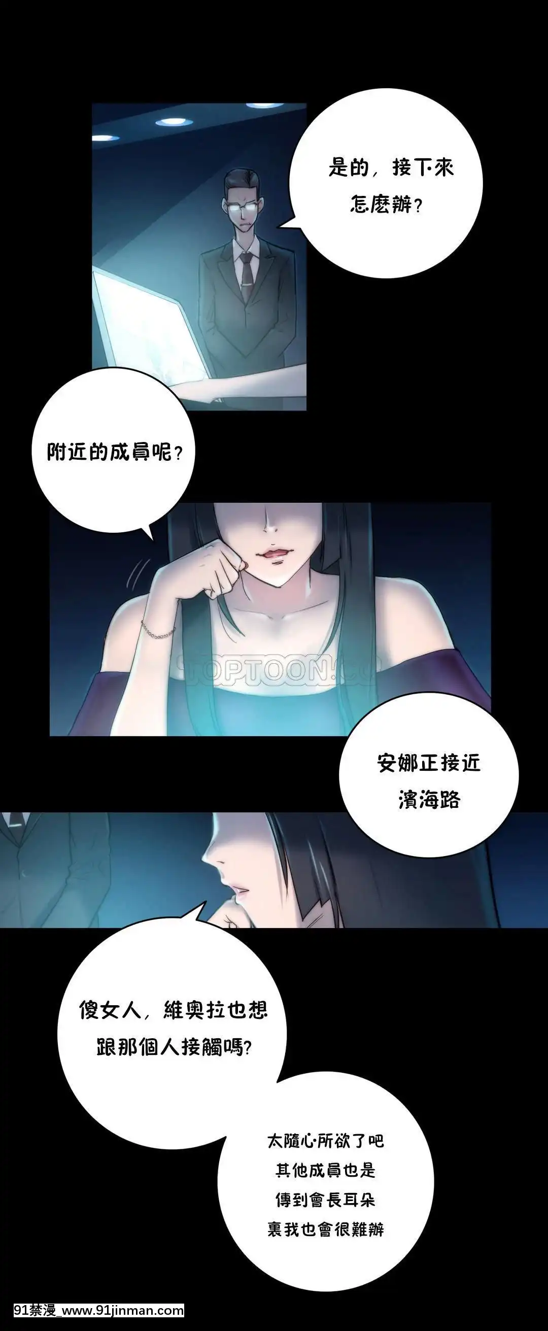 性騎士們-妓者第1季01-24話[完結][道具 h漫]