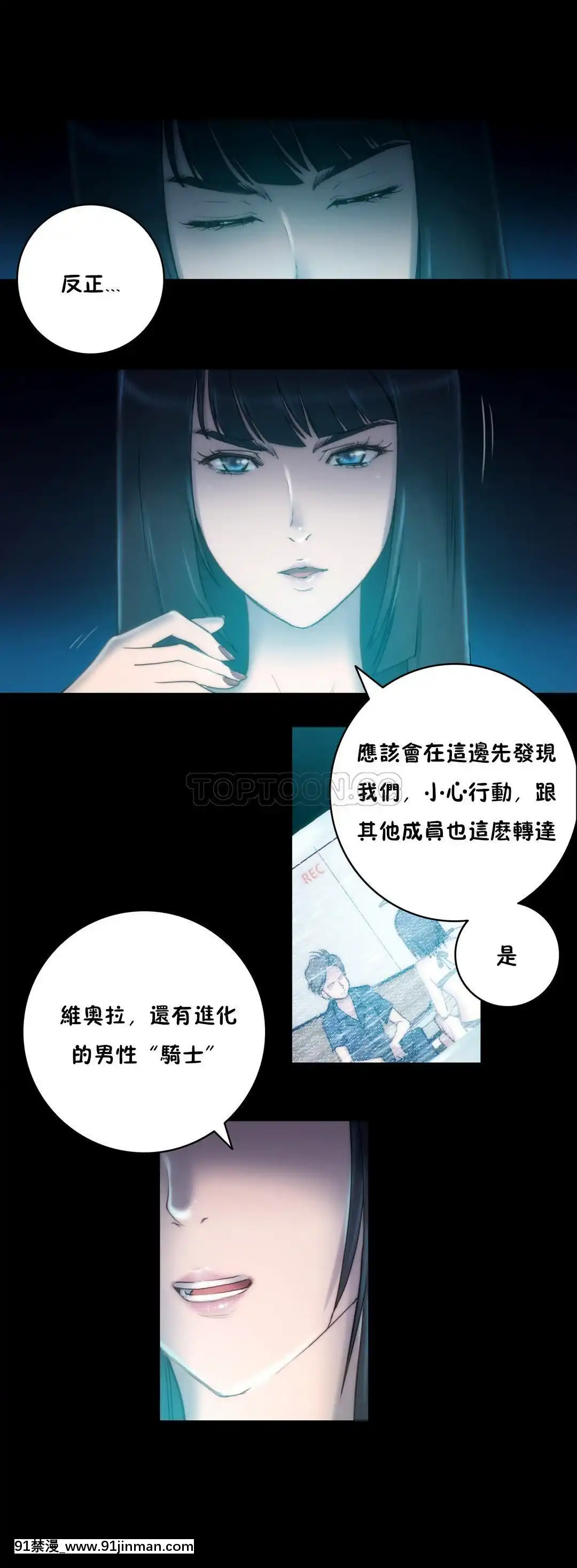 性騎士們-妓者第1季01-24話[完結][道具 h漫]