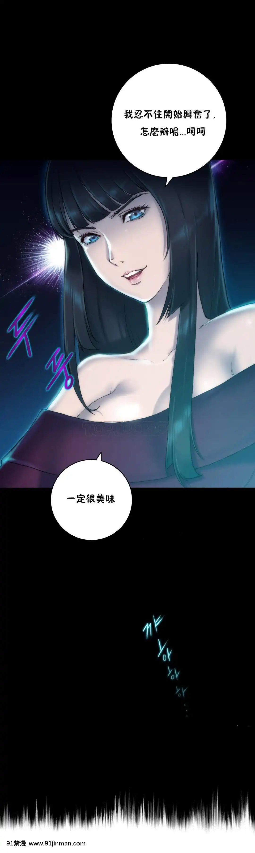 性騎士們-妓者第1季01-24話[完結][道具 h漫]