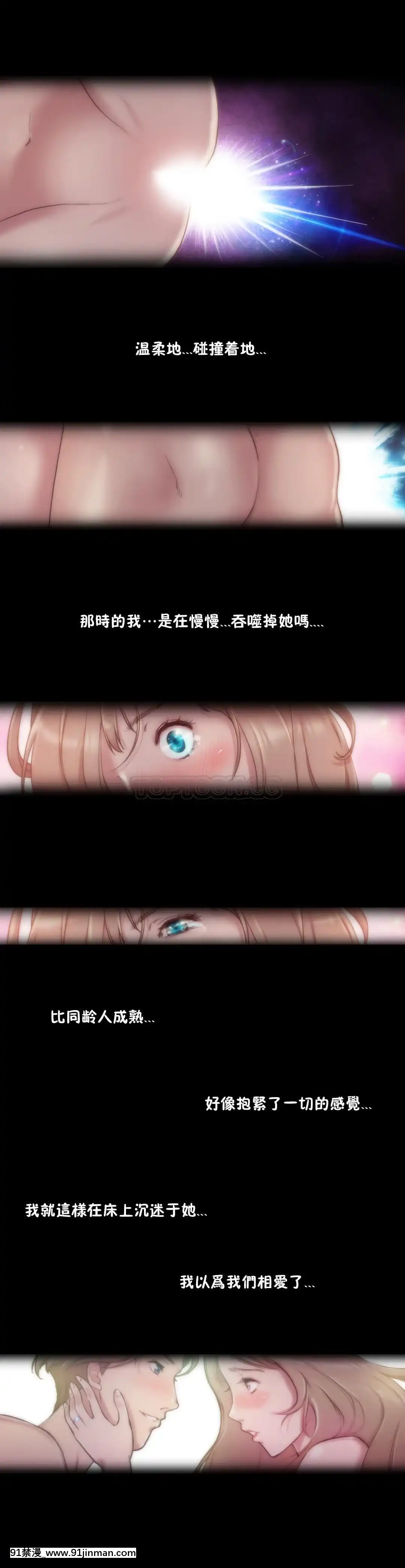 性騎士們-妓者第1季01-24話[完結][道具 h漫]