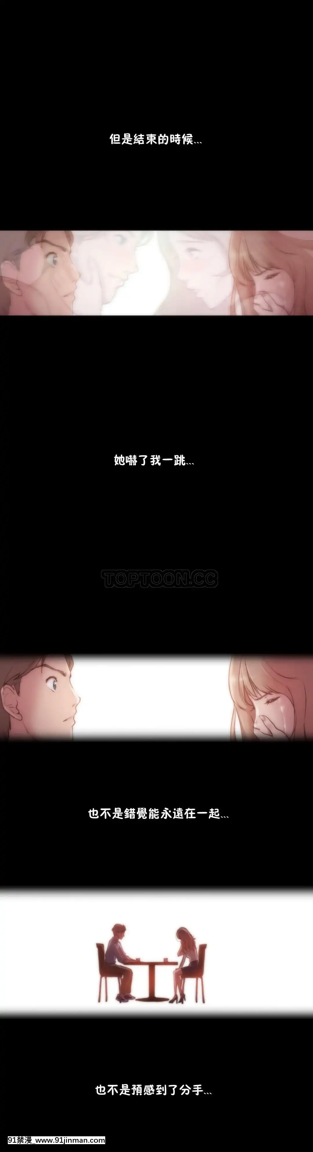 性騎士們-妓者第1季01-24話[完結][道具 h漫]