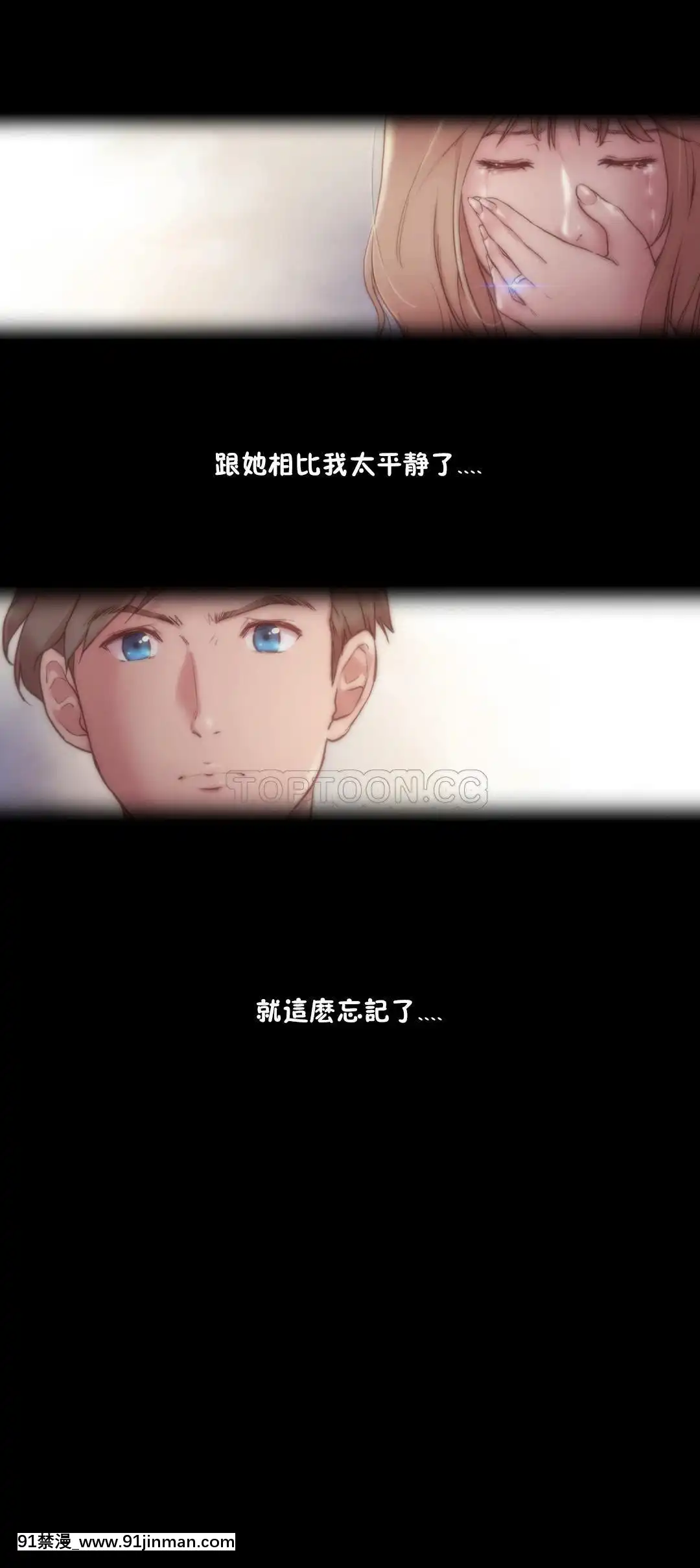 性騎士們-妓者第1季01-24話[完結][道具 h漫]