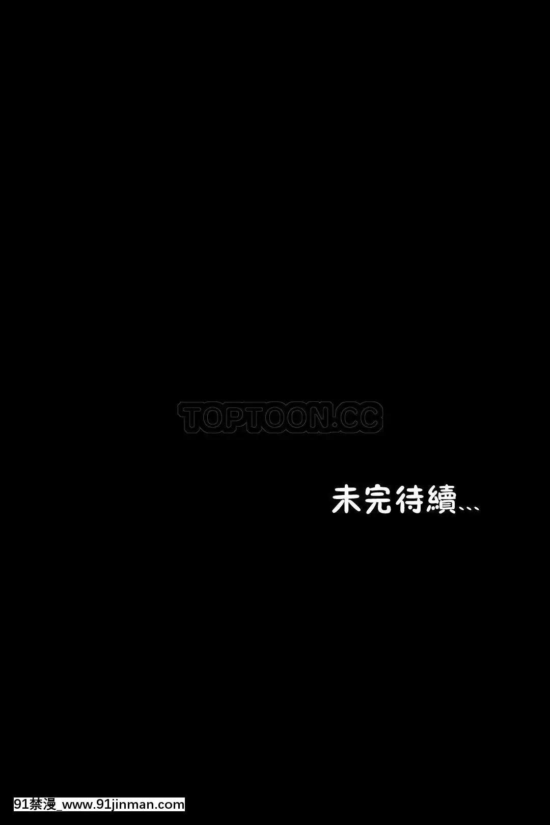 性騎士們-妓者第1季01-24話[完結][道具 h漫]