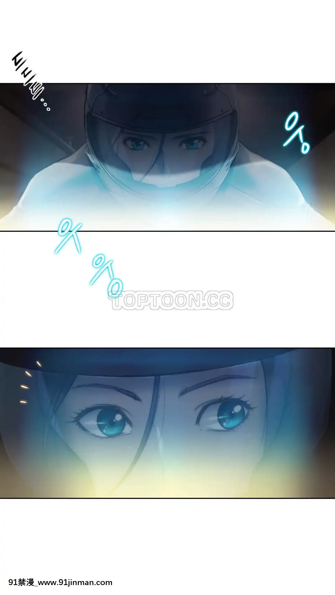 性騎士們-妓者第1季01-24話[完結][道具 h漫]