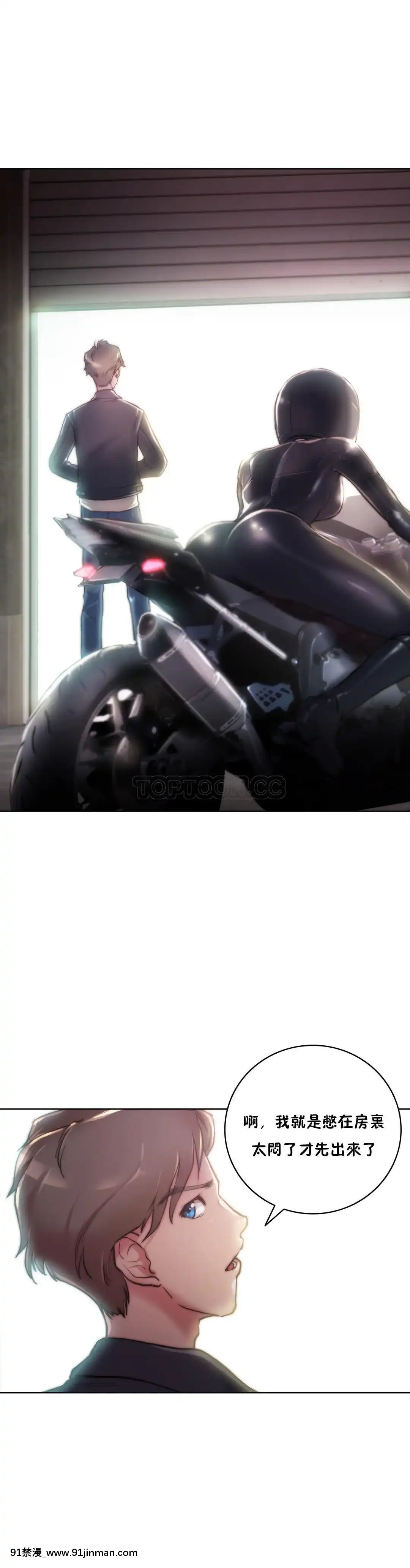 性騎士們-妓者第1季01-24話[完結][道具 h漫]