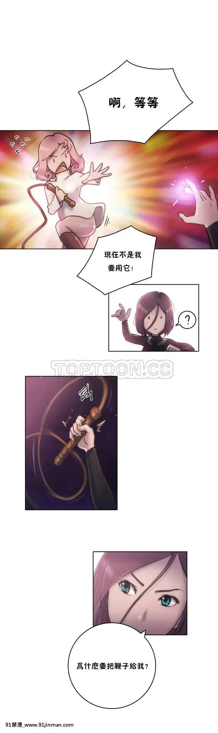 性騎士們-妓者第1季01-24話[完結][道具 h漫]