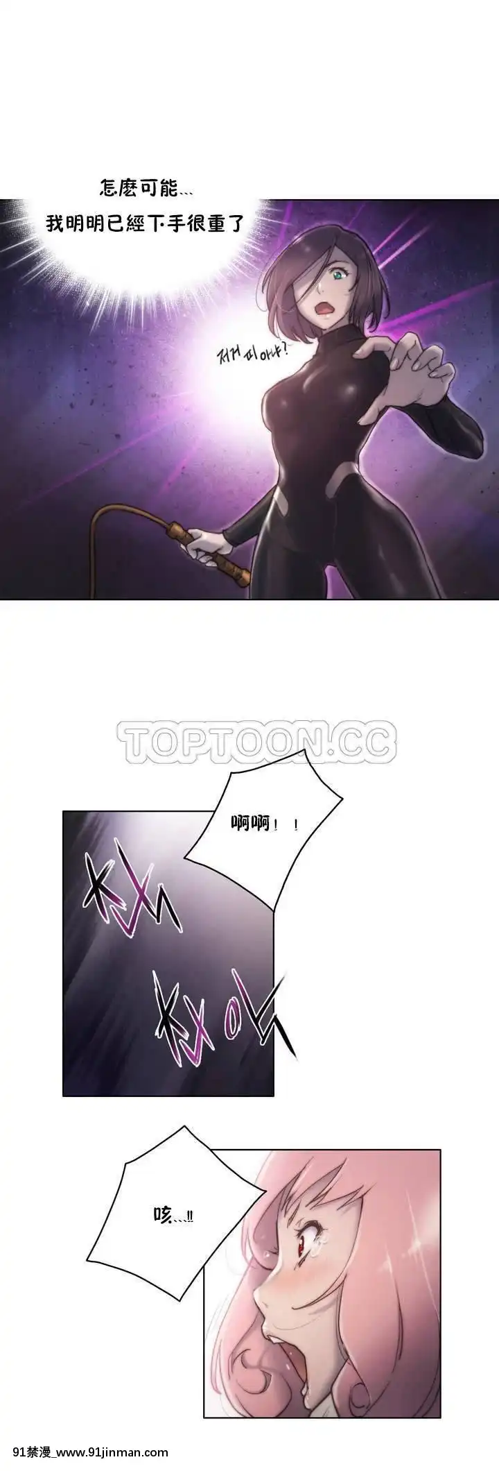 性騎士們-妓者第1季01-24話[完結][道具 h漫]
