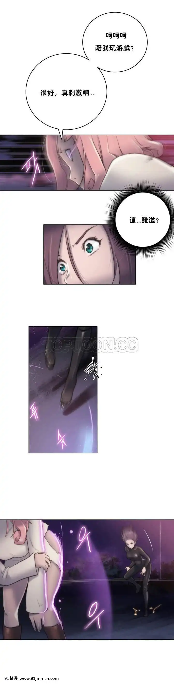性騎士們-妓者第1季01-24話[完結][道具 h漫]