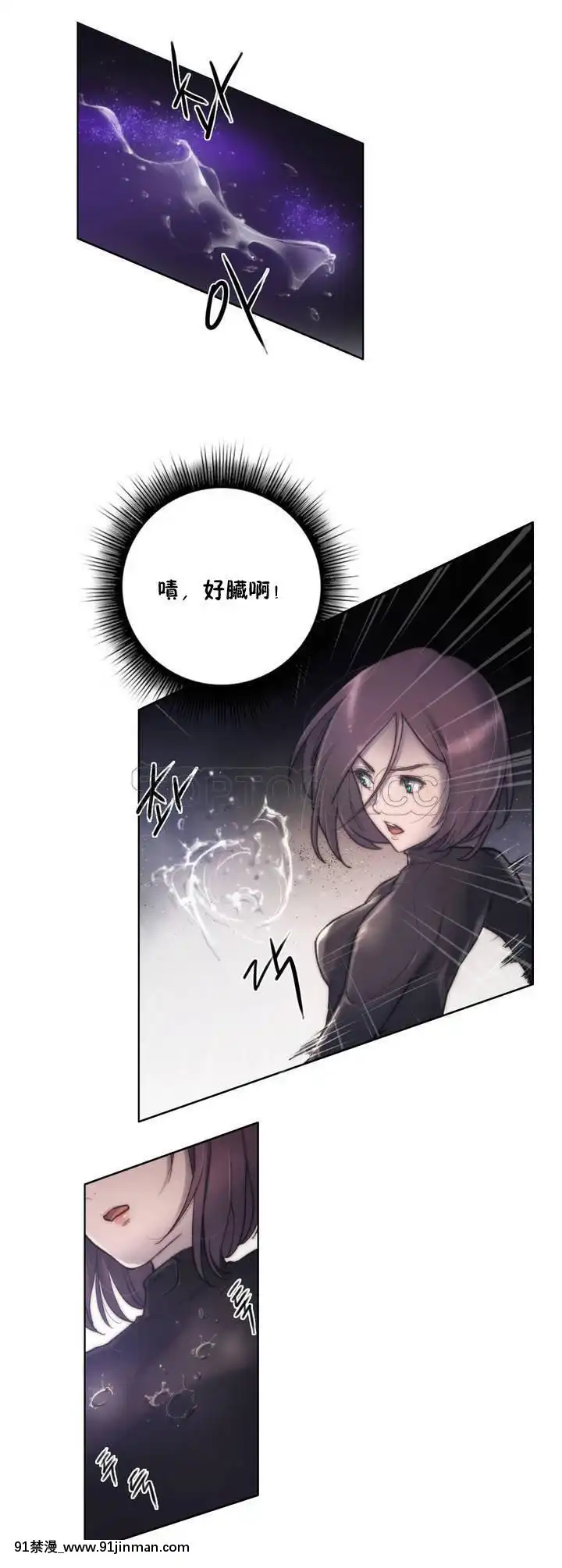 性騎士們-妓者第1季01-24話[完結][道具 h漫]