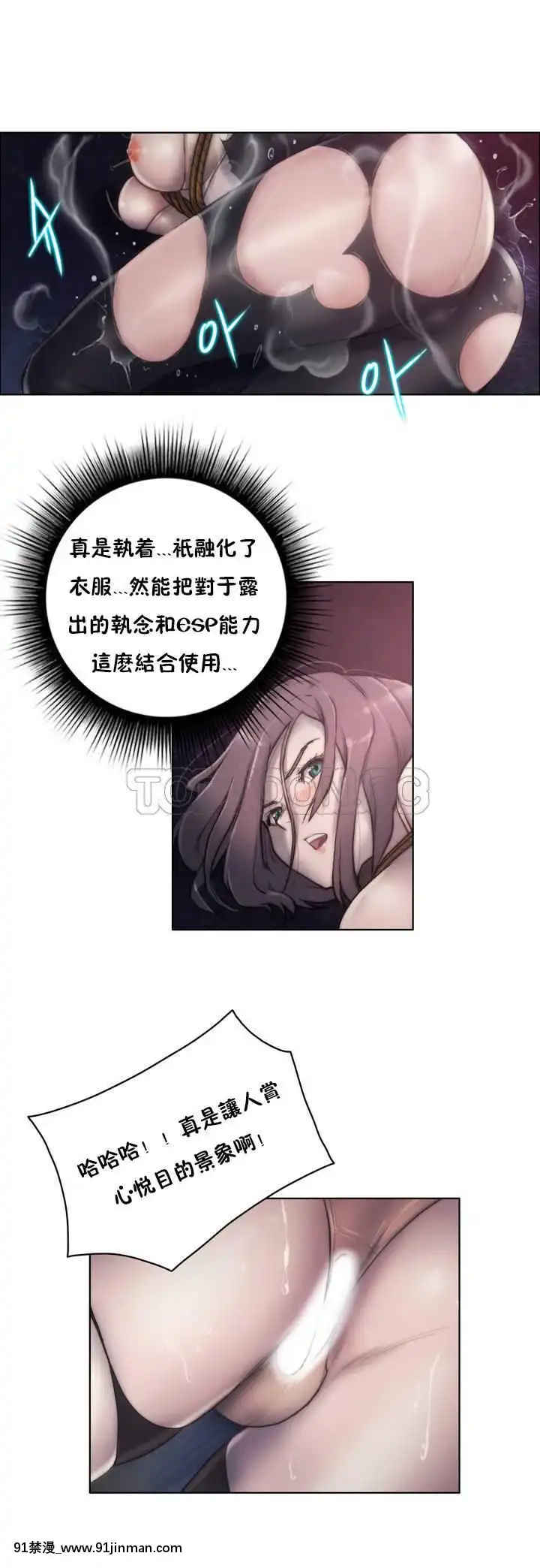 性騎士們-妓者第1季01-24話[完結][道具 h漫]