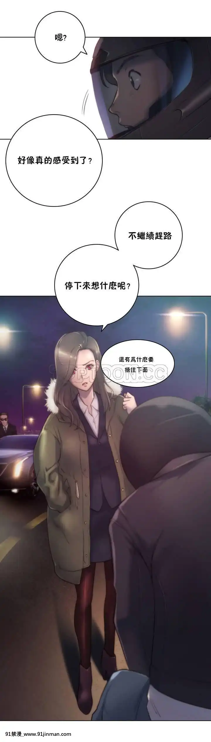 性騎士們-妓者第1季01-24話[完結][道具 h漫]