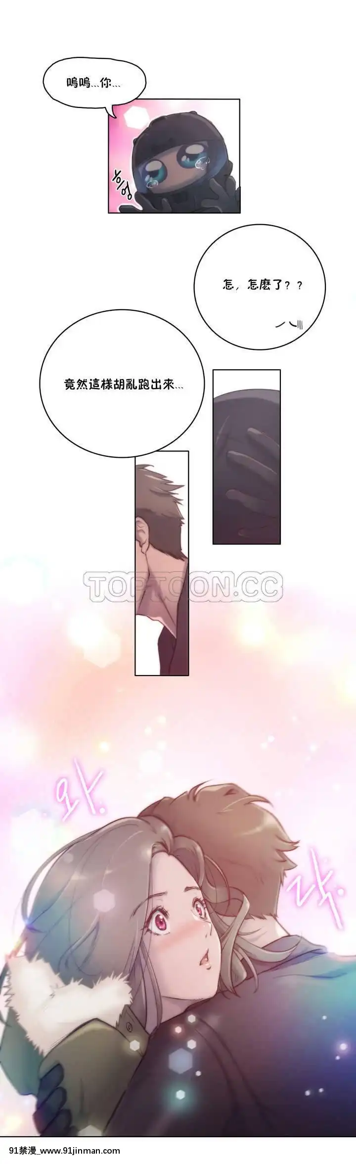 性騎士們-妓者第1季01-24話[完結][道具 h漫]