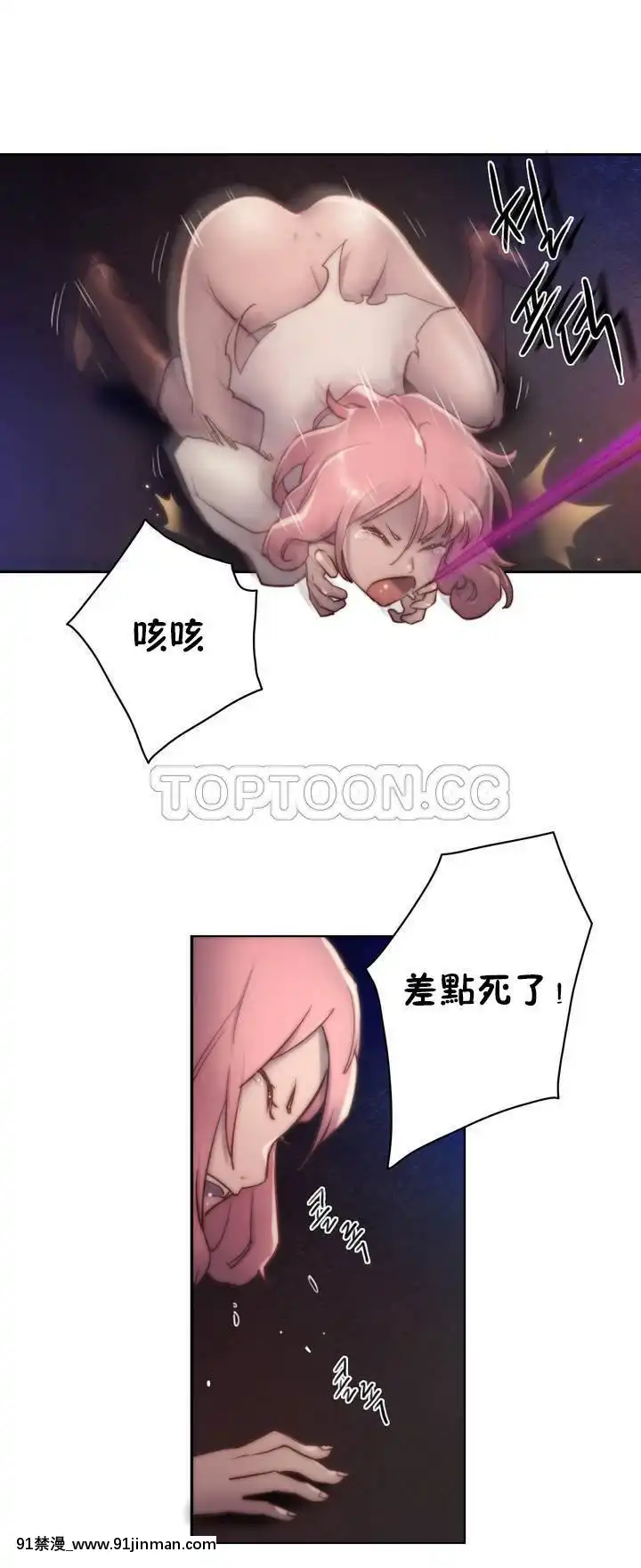 性騎士們-妓者第1季01-24話[完結][道具 h漫]