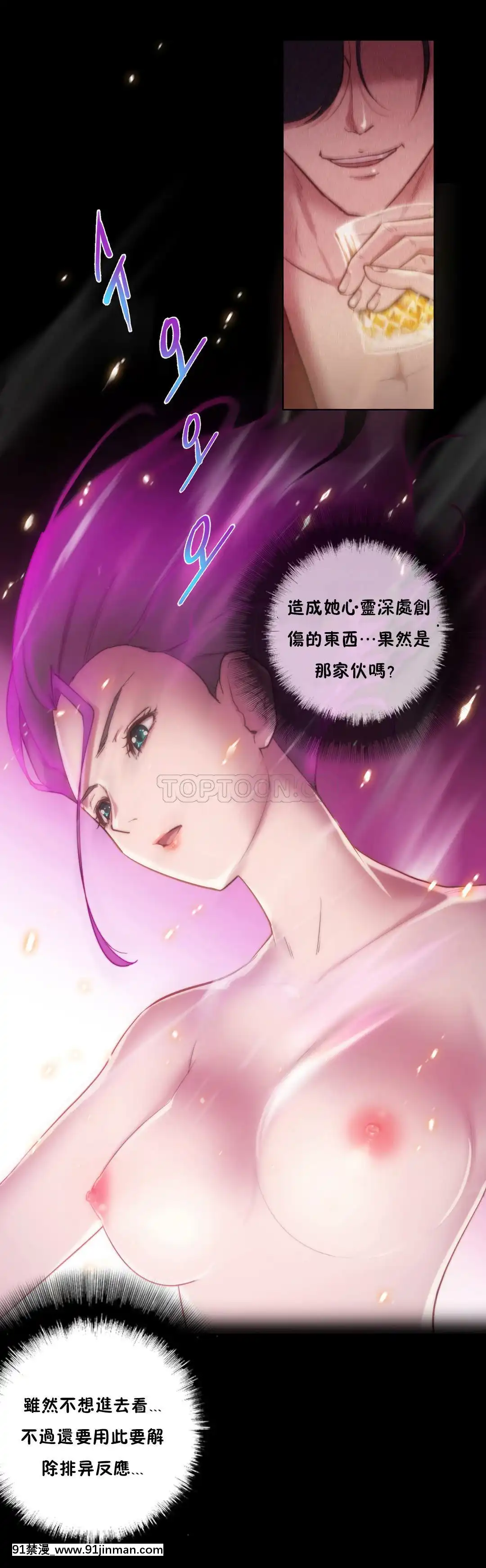 性騎士們-妓者第1季01-24話[完結][道具 h漫]