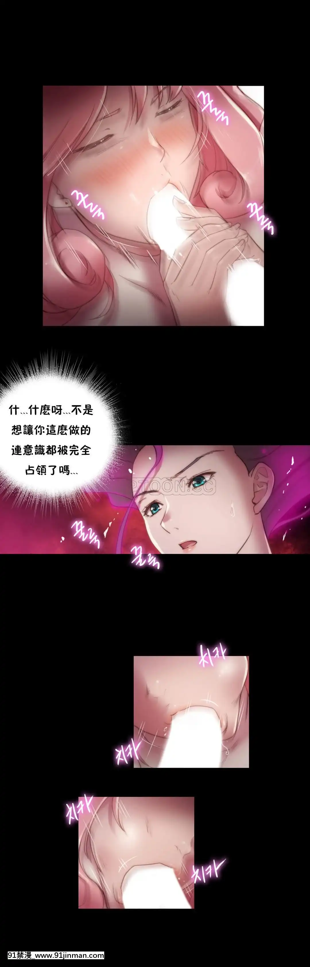 性騎士們-妓者第1季01-24話[完結][道具 h漫]