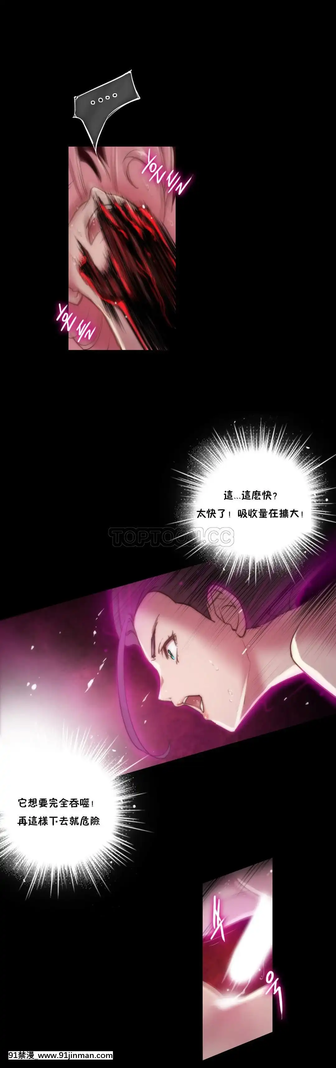 性騎士們-妓者第1季01-24話[完結][道具 h漫]