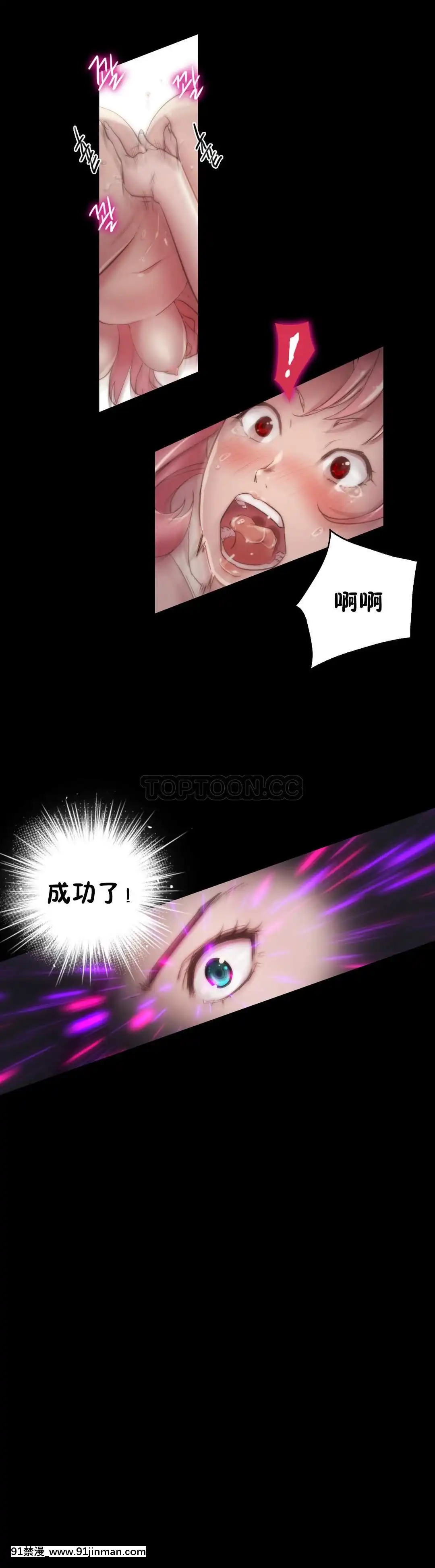 性騎士們-妓者第1季01-24話[完結][道具 h漫]