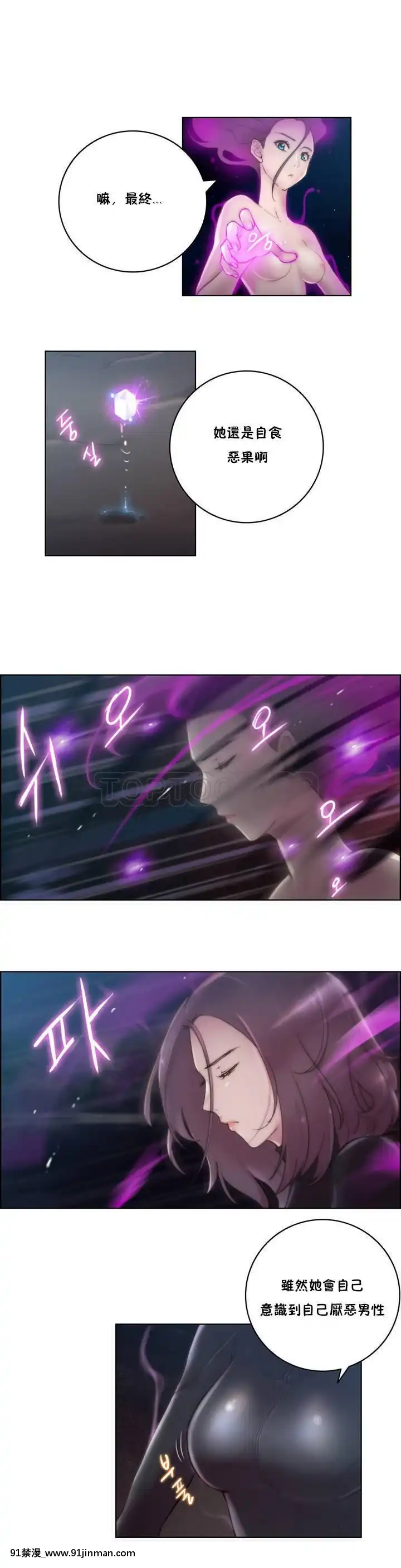 性騎士們-妓者第1季01-24話[完結][道具 h漫]