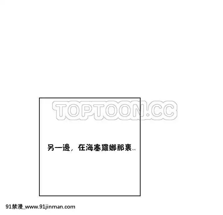 性騎士們-妓者第1季01-24話[完結][道具 h漫]
