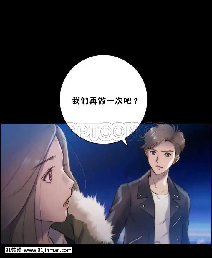 性騎士們-妓者第1季01-24話[完結][道具 h漫]