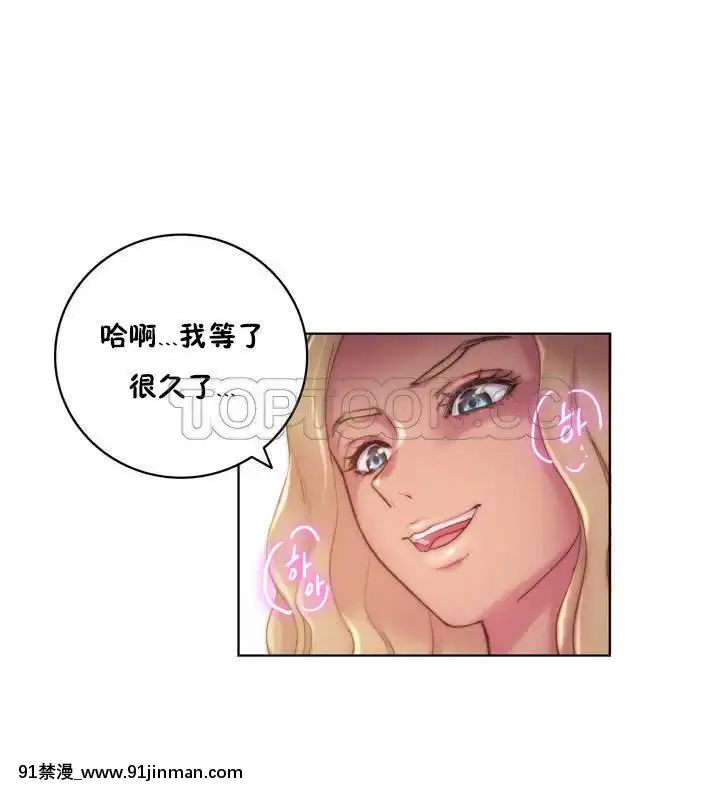 性騎士們-妓者第1季01-24話[完結][道具 h漫]