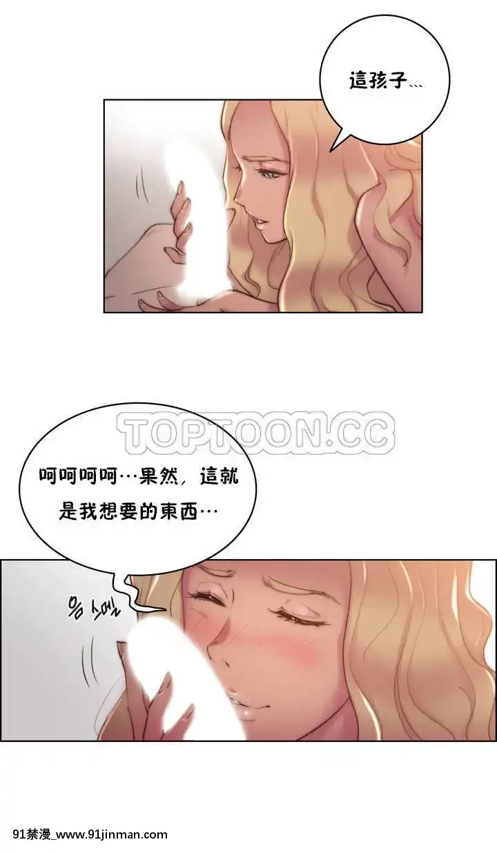 性騎士們-妓者第1季01-24話[完結][道具 h漫]