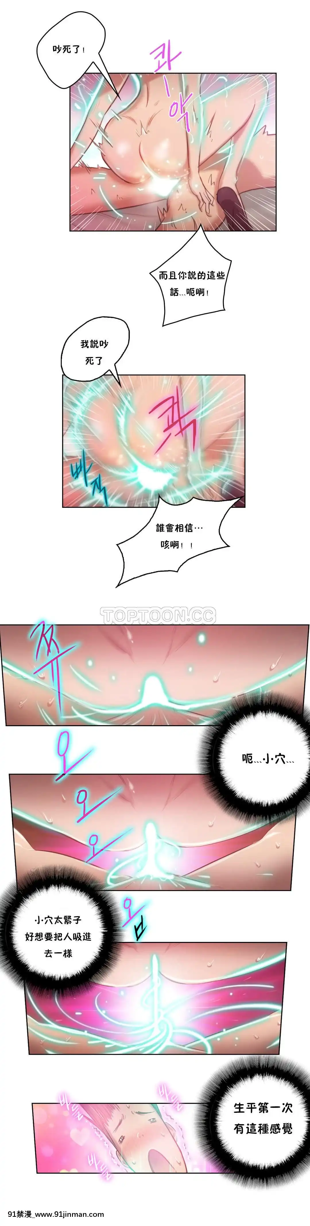 性騎士們-妓者第1季01-24話[完結][道具 h漫]